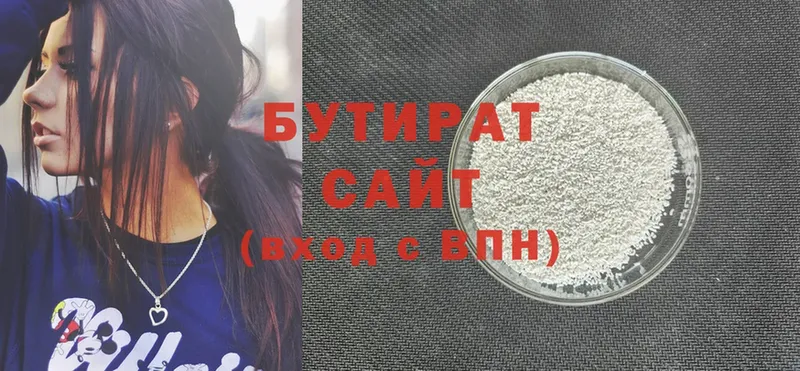 купить наркоту  Ливны  Бутират GHB 