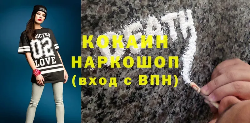 kraken ТОР  Ливны  Cocaine Колумбийский  где продают наркотики 