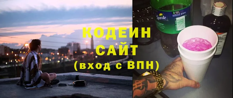 Кодеиновый сироп Lean Purple Drank  mega ссылка  Ливны 