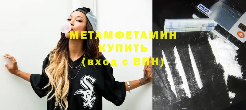 Первитин Methamphetamine  как найти закладки  Ливны 